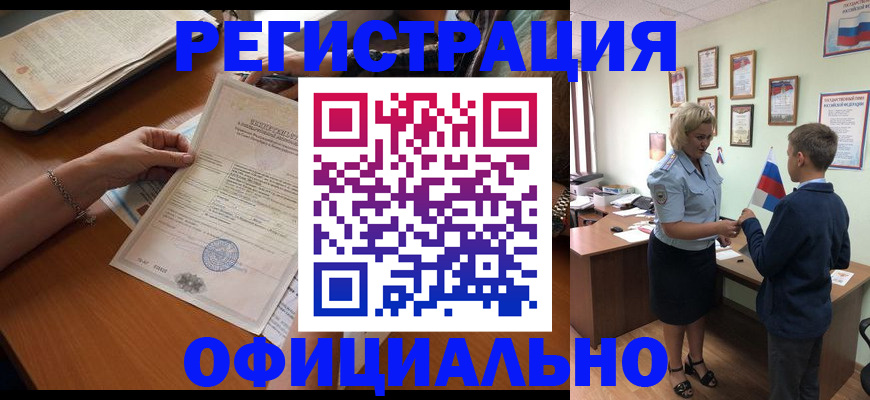 временная регистрация в квартире в Великом Новгороде